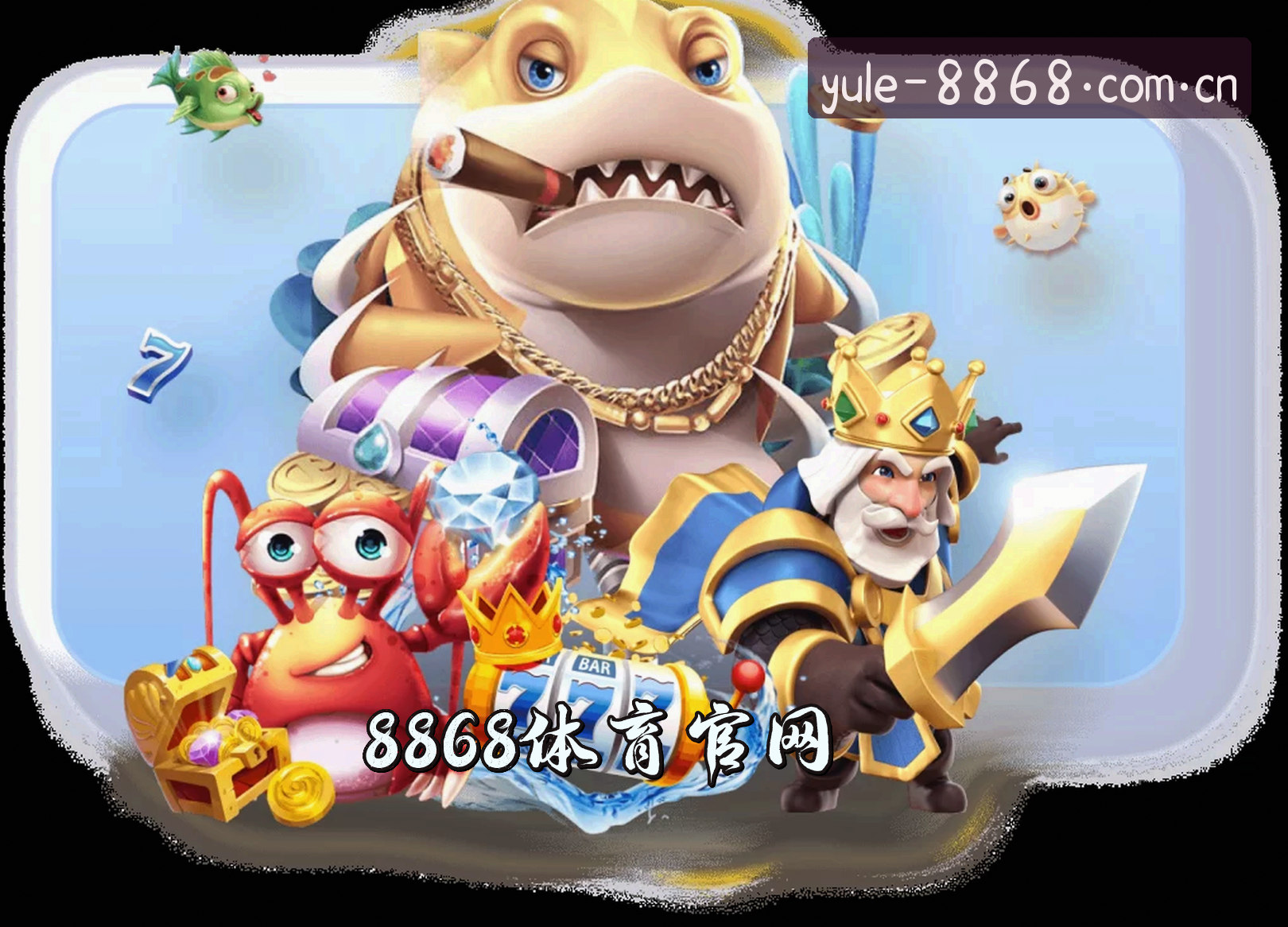关于我们 - 8868娱乐「中国」官方网站
