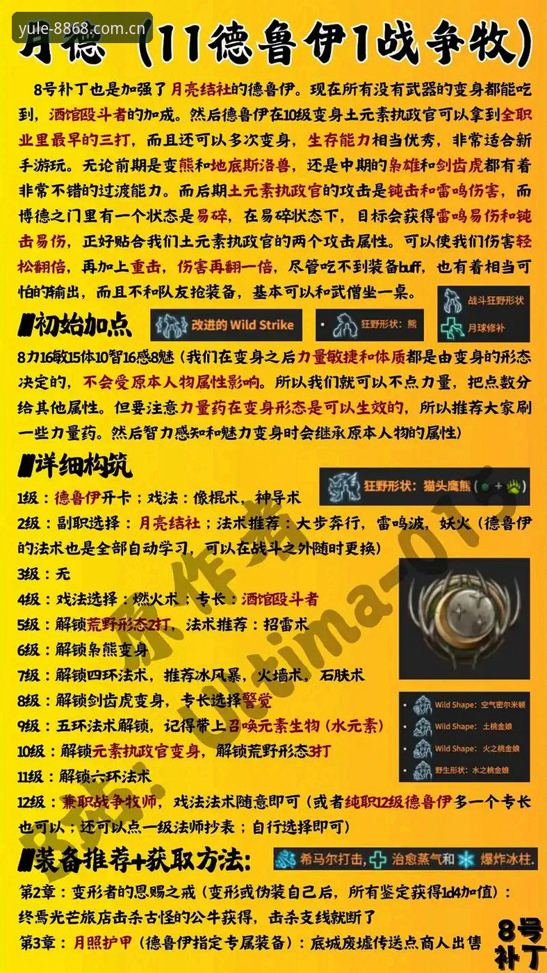 娱乐游戏平台实用指南：8868体育官网资深用户分享必备知识与经验